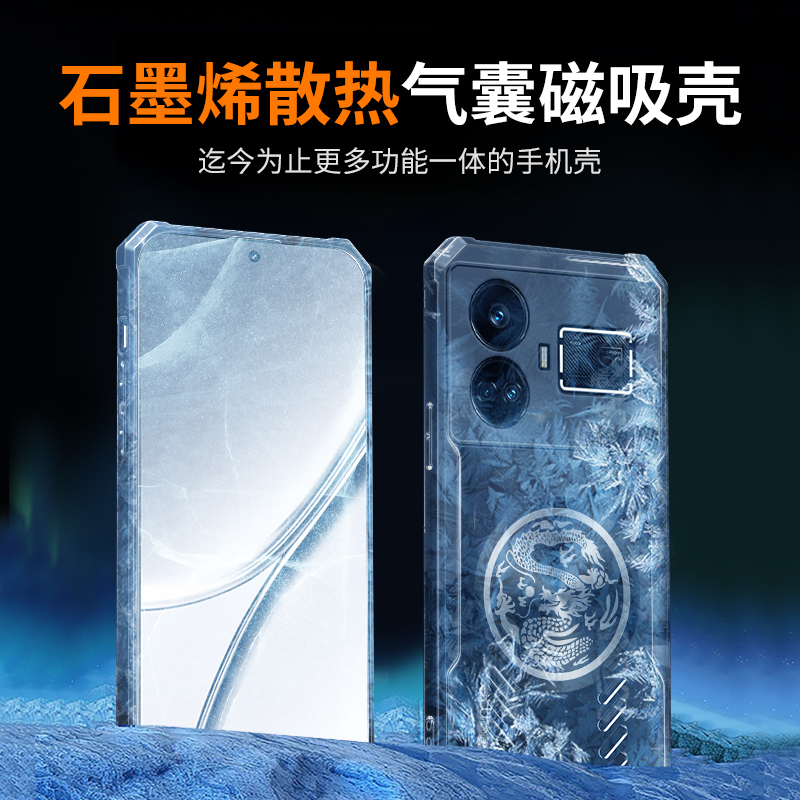 Dragon Totem Kühlhülle für OPP – Realme Gt 6 Bewertung und Preis